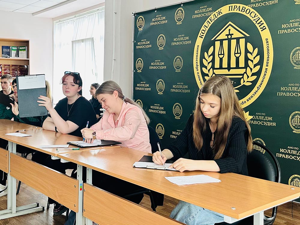 Колледж Правосудия в Рязани - один из лучших вариантов для поступления после 9 и 11 класса